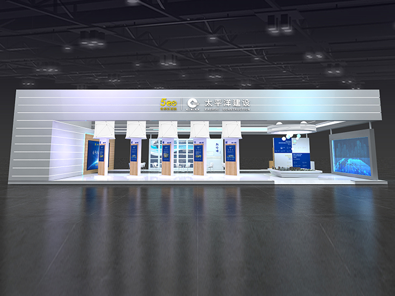 太平洋建設(shè)集團(tuán)——政府展臺(tái)搭建 太平洋建設(shè)集團(tuán)——政府展臺(tái)搭建