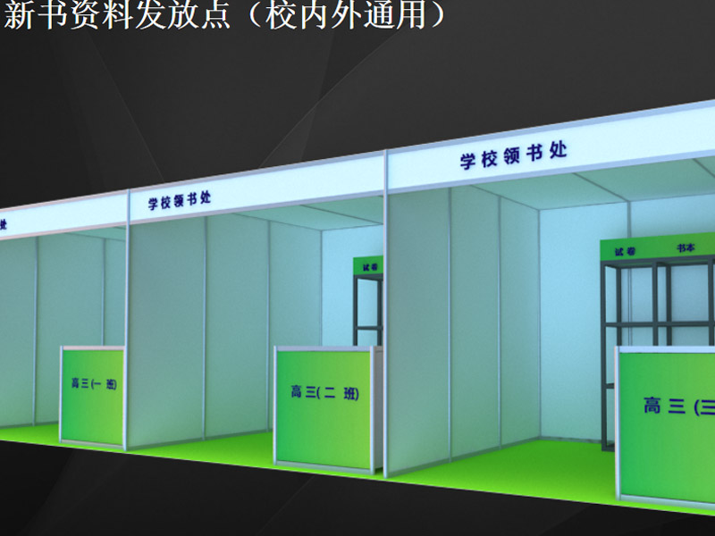 學?！雷o道具設計