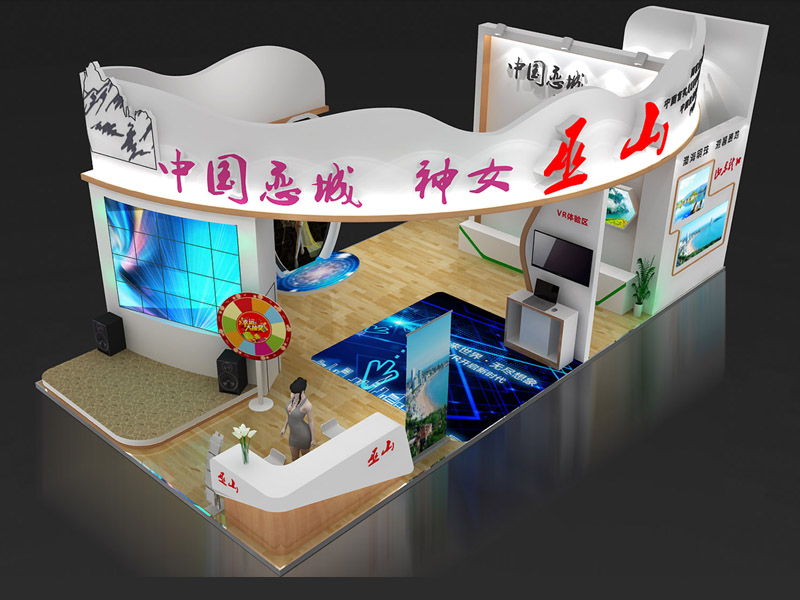 西旅會-巫山——政府展展覽設(shè)計(jì)