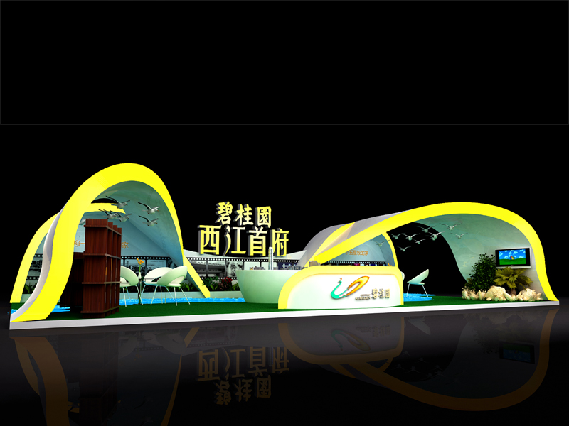 碧桂園——房產(chǎn)展會設(shè)計(jì)搭建