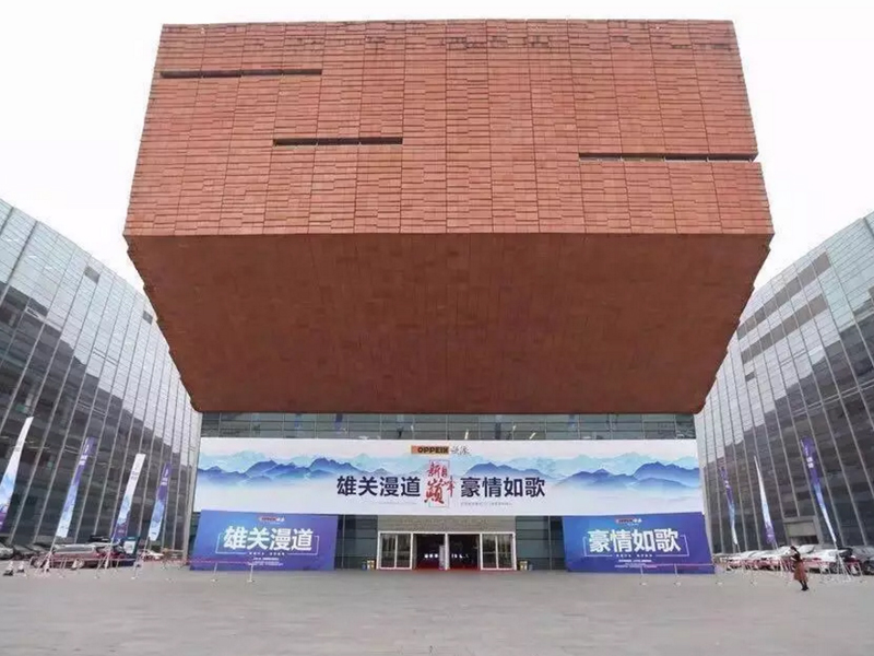 歐派家居全球營(yíng)銷(xiāo)峰會(huì)——企業(yè)峰會(huì)搭建