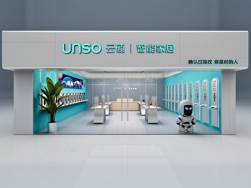 云碩——專賣(mài)店設(shè)計(jì)裝修